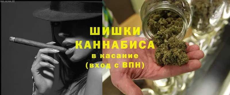 Каннабис SATIVA & INDICA  Горячий Ключ 